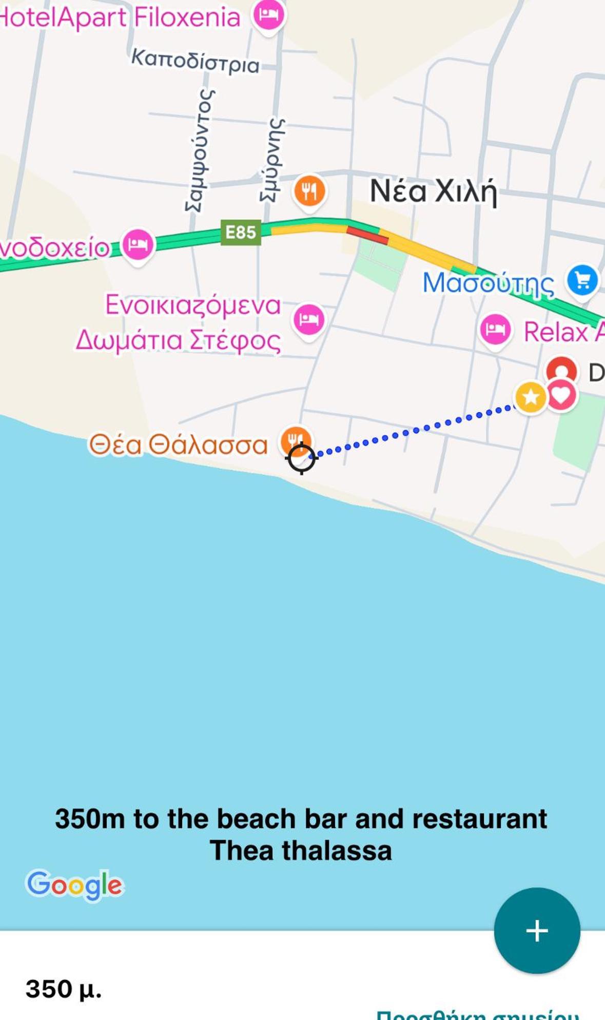 Df House Διαμονή Με Θέα Θάλασσα Leilighet Néa Khilí Eksteriør bilde